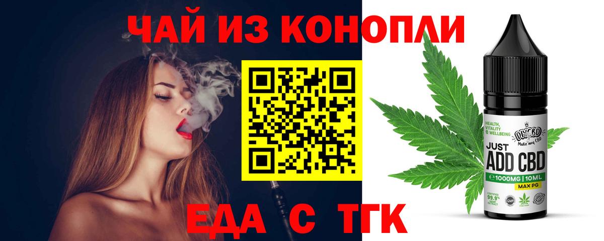 Приморско-Ахтарск  А ПВП СОЛЬ кристаллы  Кокаин  ГАШ  Вход с VPN  Каннабис  Меф   LSD-25 