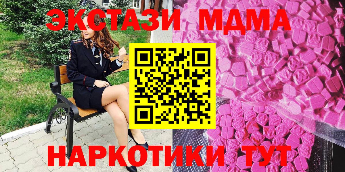 ЭКСТАЗИ Punisher  наркотики  Приморско-Ахтарск  Вход с VPN  Ecstasy 300 mg 