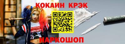 не бодяженный Новокубанск