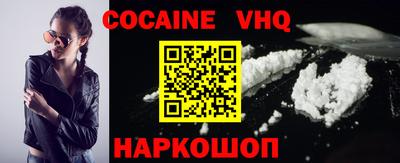 гашик Новодвинск