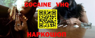 мдма Новозыбков
