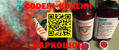 гашик Новодвинск