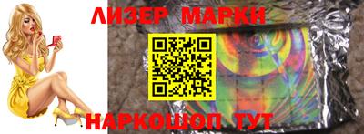 мдма Новозыбков