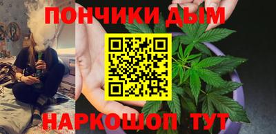 мдма Новозыбков