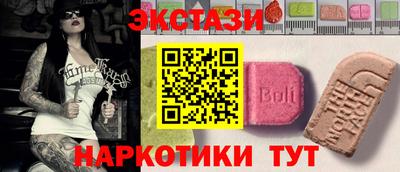круглые Обнинск