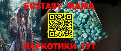 гашик Новодвинск