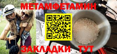 гашик Новодвинск