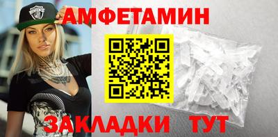 гашик Новодвинск