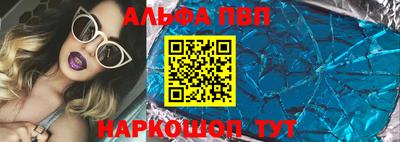 гашик Новодвинск