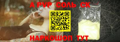 гашик Новодвинск