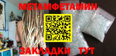 гашик Новодвинск