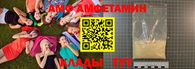мдма Новозыбков