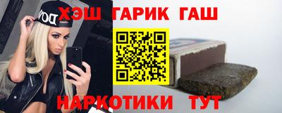 гашик Новодвинск
