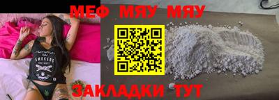 мдма Новозыбков
