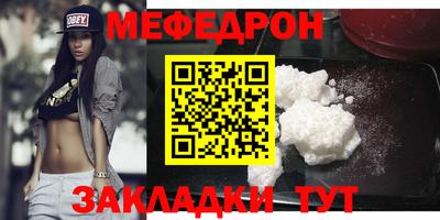 гашик Новодвинск