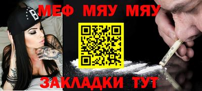 мдма Новозыбков