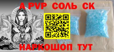 гашик Новодвинск