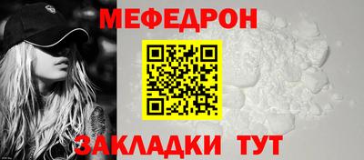 гашик Новодвинск