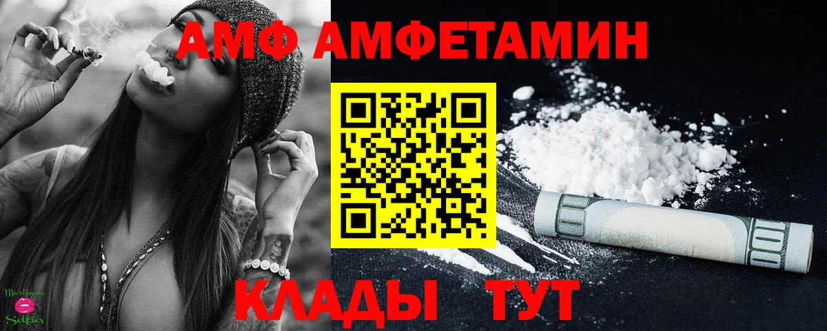 МЕТАМФЕТАМИН Methamphetamine Приморско-Ахтарск