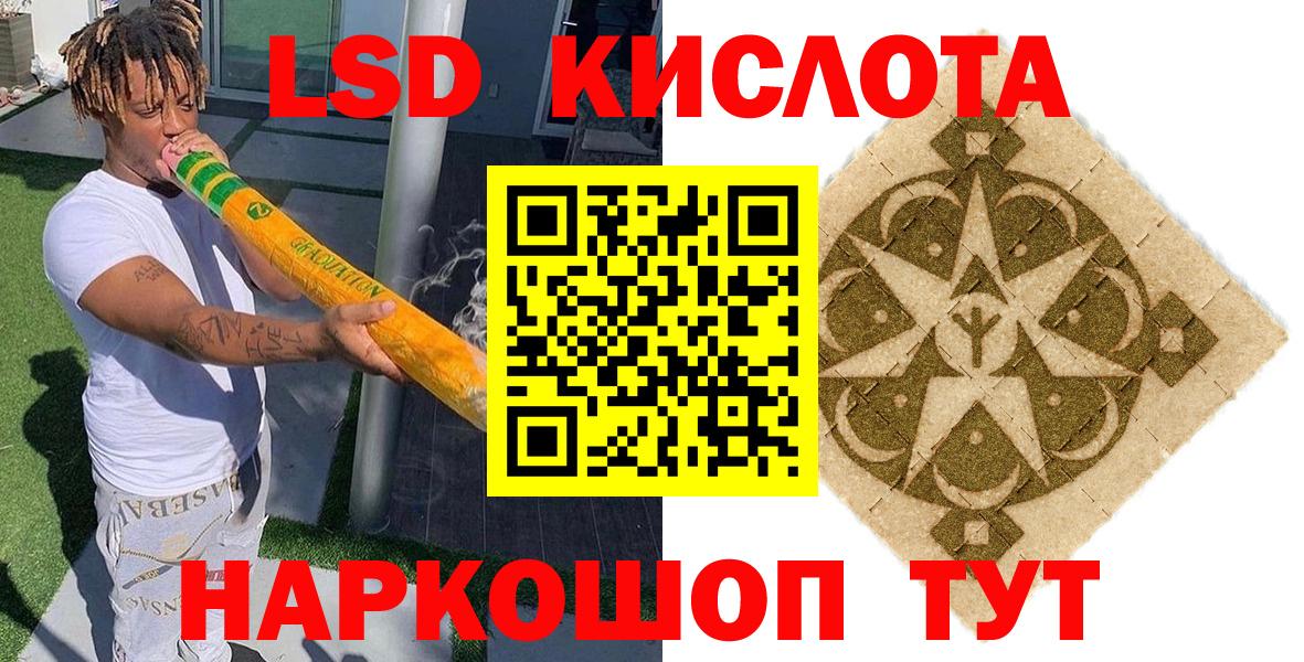 Приморско-Ахтарск  Марки NBOMe 1,8мг  Вход с VPN  купить наркоту  Марки NBOMe 1,8мг  Марки N-bome 